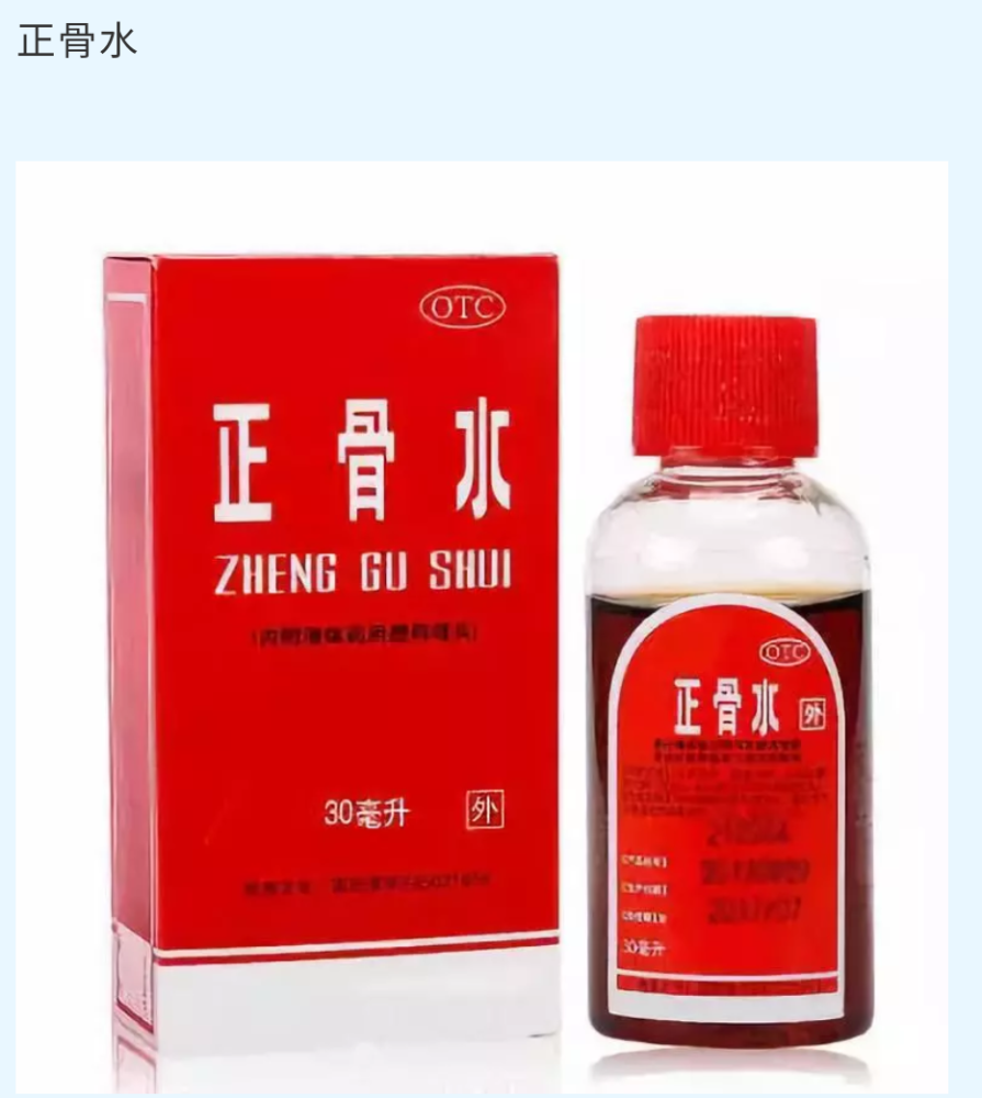 广西历史人物■驳骨名医陈善文一玉林正骨水发明人,_腾讯新闻