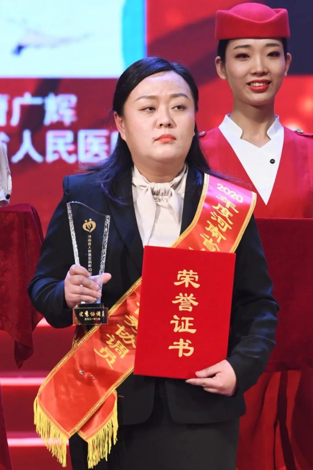 郑州人民医院王莹莹荣获2020年度河南省人体器官捐献优秀协调员撑号