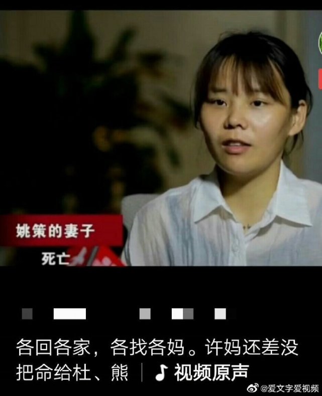 说网暴,有人说找根源才是出路|许妈|杜妈|郭威|姚策|熊磊