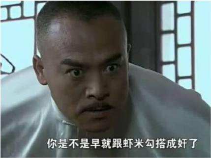 那图鲁又娶了小铃铛,小铃铛为他生下了儿子,战争爆发那图