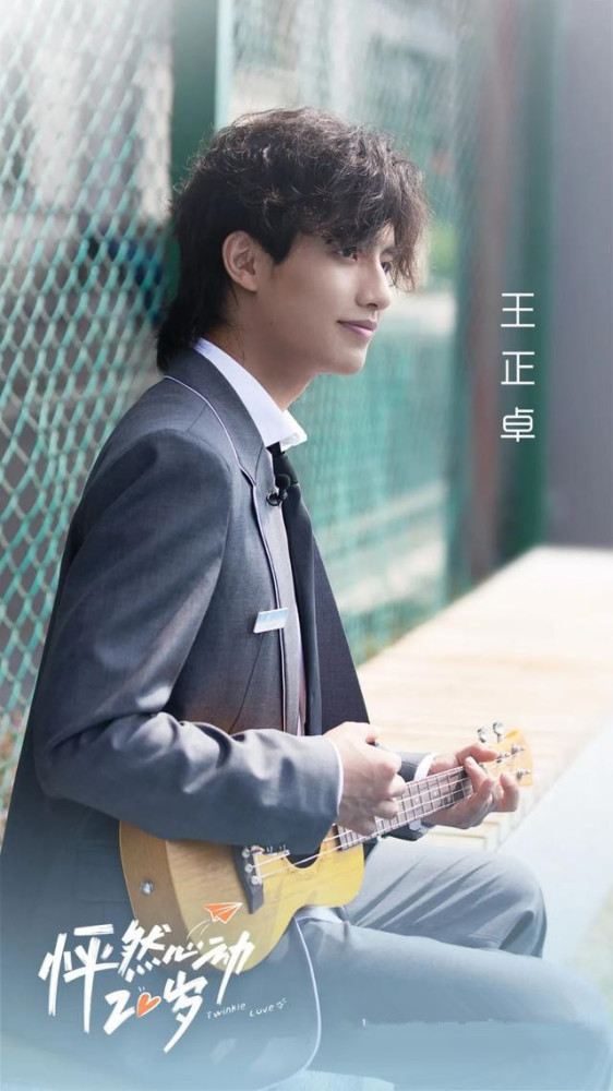 怦然心动20岁素人官宣4男3女颜值高你期待的都在这里