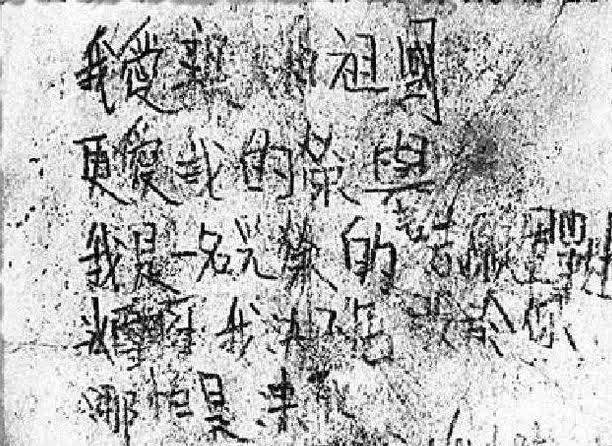 他们是志愿军中的冰雕连美军脱帽致敬战士遗言让人落泪