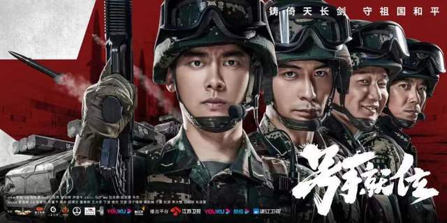 军旅剧排行榜_豆瓣军旅剧评分排行榜,《团长》排第四,第一注定无法超越!