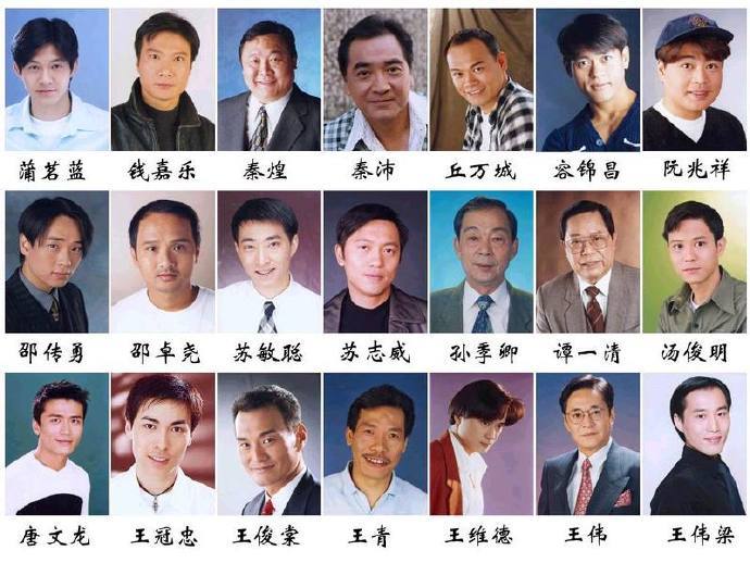 tvb的這些男演員你是否都認識還是都能叫出他們的名字