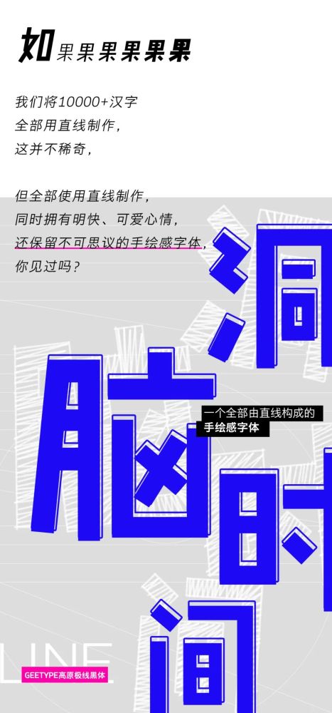 日本流行了年的脑洞字体 登录中国 腾讯新闻
