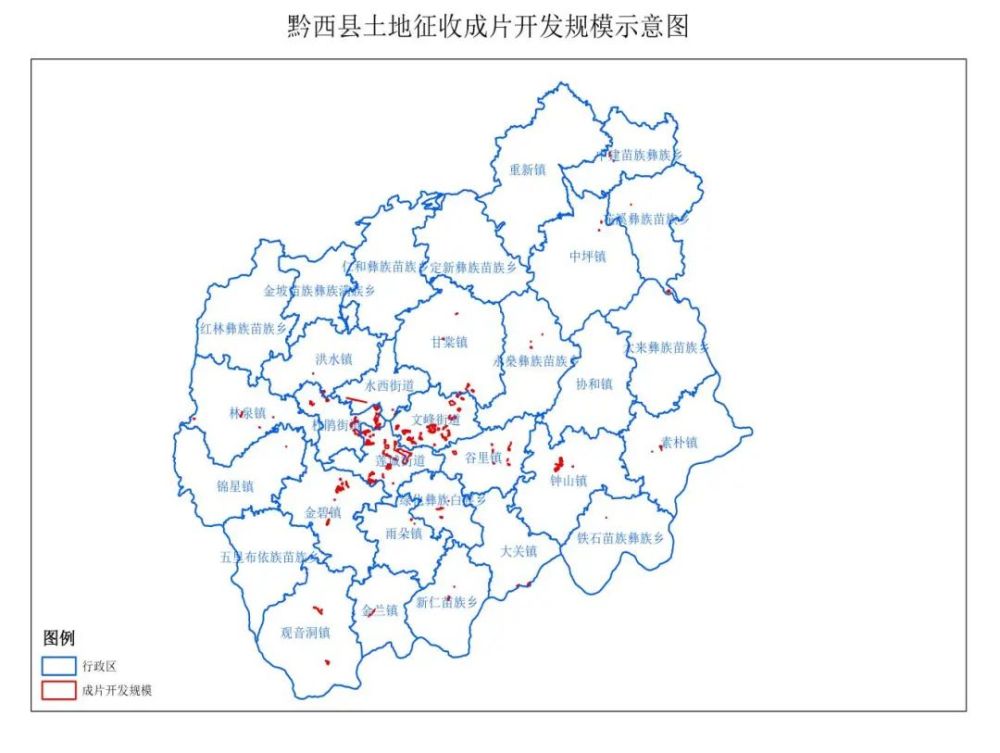 征求意见期内如对方案有意见或建议,可书面或电话向黔西县自然资源局