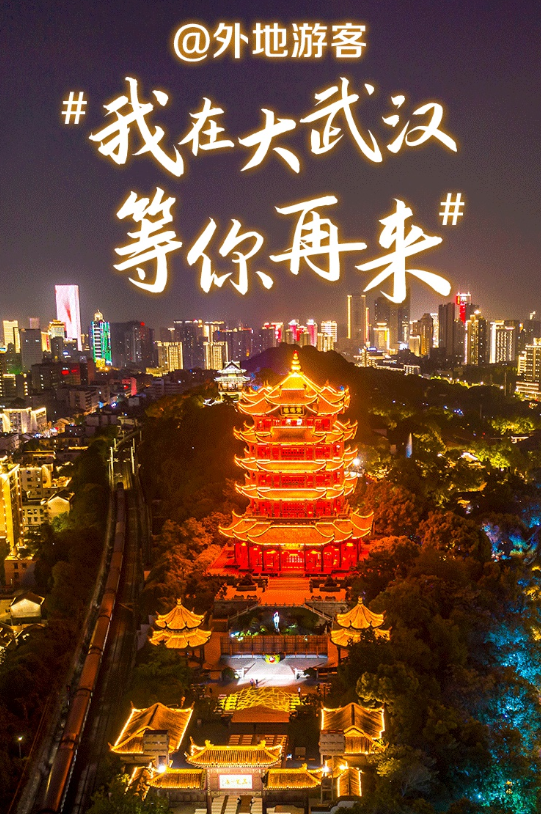 记者探访发现武汉美食成旅游带货"网红"美食店前都排起长长长龙雪松路