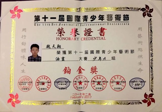 你绝想不到 患有 读写障碍 的长宁男孩是这样创造奇迹的 腾讯网