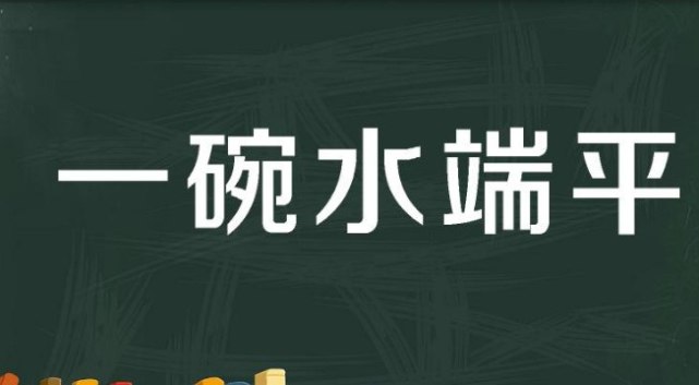 3,生活也好追星也罢,是人就会偏心,一碗水端不平.