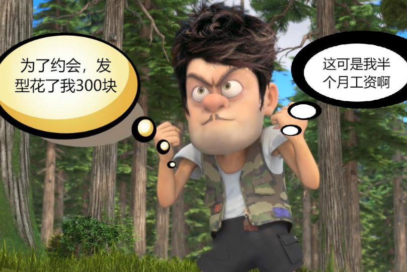 光头强并非最倒霉,熊大熊二爸爸"戴绿帽",他出现一次被骂30集