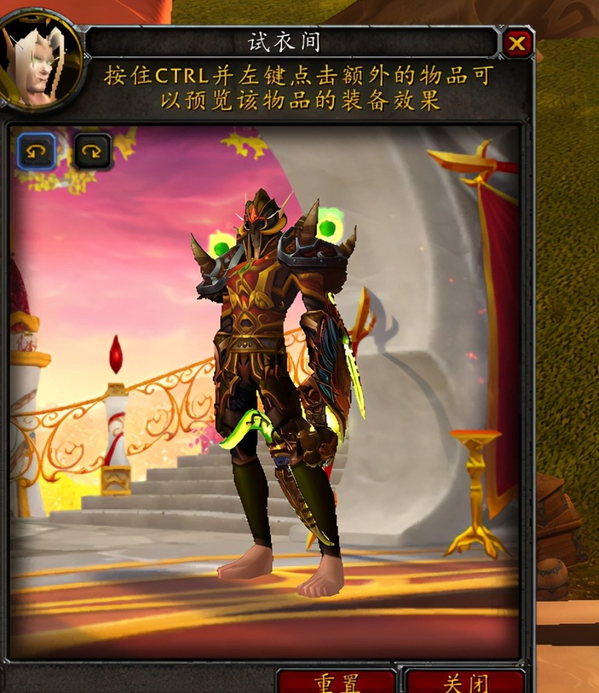 燃烧的远征:t6.5套装展示_腾讯新闻