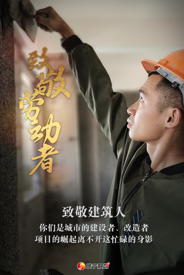 五一长假,睢宁项目建设加速跑,不停步!