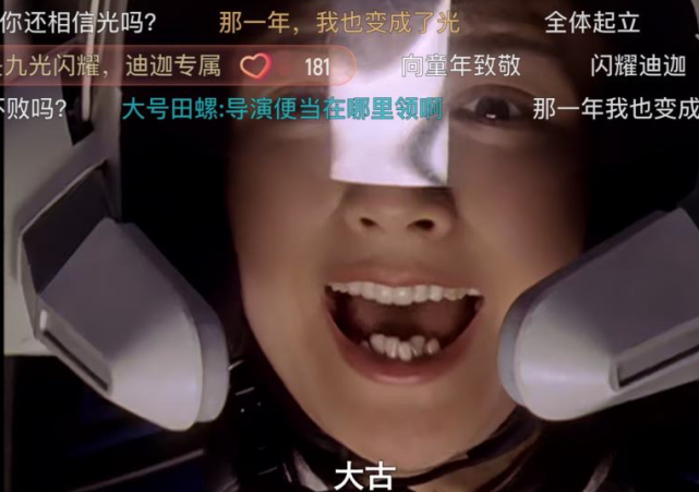 奥特曼:迪迦奥特曼丽娜的的牙齿引热议,参差不齐太可怕,网友表示毁