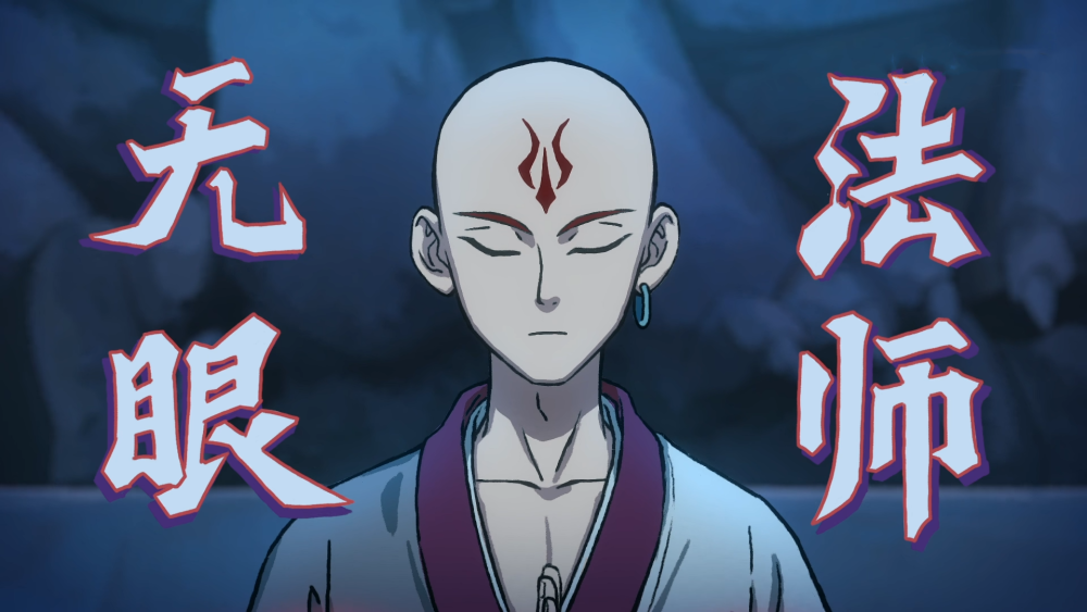 2021刺客伍六七之玄武国篇10集百度云110集全网盘清晰1080p完结版完整