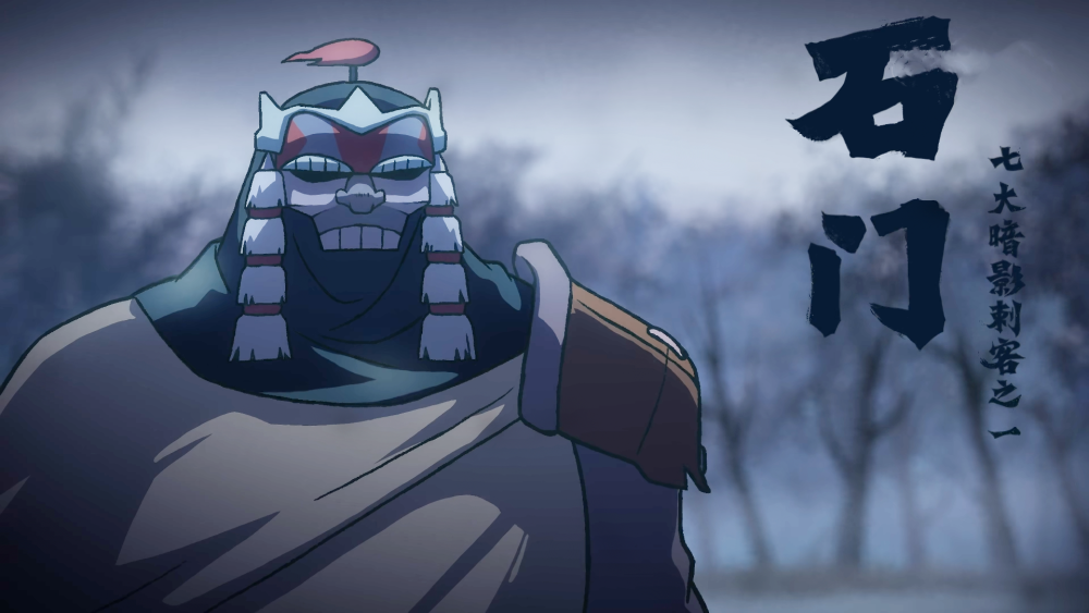 2021刺客伍六七之玄武国篇10集百度云110集全网盘清晰1080p完结版完整