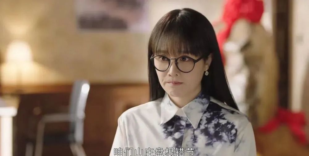 赵本山女儿出演刘老根4和林更新演感情戏害羞捂脸
