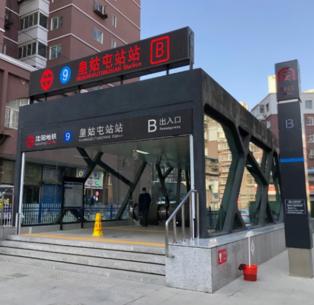 沈阳的地铁不够用将开通苏家屯站全长3525千米预计25年通车