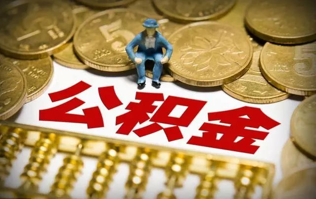 1.0个人怎么购买社保 公积金