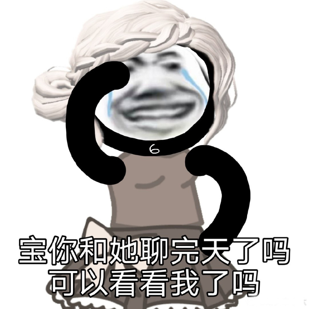 可怜中透着一丝沙雕的舔狗文案 腾讯新闻