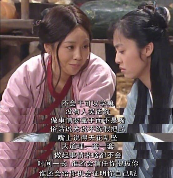 15年过去了武林外传竟然还能蹭上娱乐圈所有热点