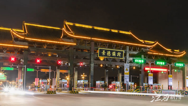 具有民国时期建筑设计风格的景德镇南站.