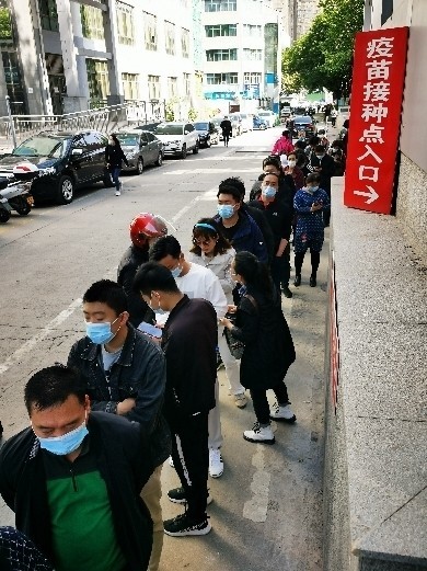 利用节假日 市民排队接种新冠病毒疫苗