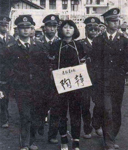 美女毒贩陶静:20岁被捕宁死不供出毒贩男友,行刑前留下一张纸条_腾讯