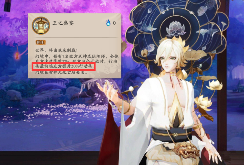 阴阳师百鬼之主下场内卷浪川破坏平衡其实不怨他
