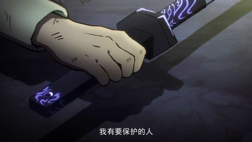 刺客伍六七第三季完结魔刀千刃是夫妻共同财产又燃又刀要哭了