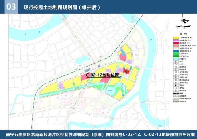 五象新區龍崗新坡湖片區規劃出爐有規劃地鐵8號線經過