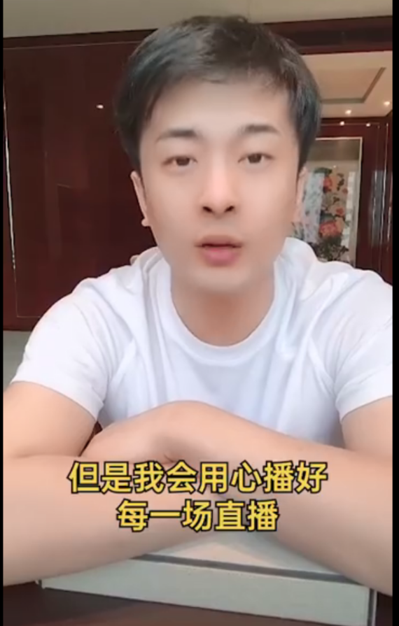 辛巴因为糖水燕窝事件遭封禁复出之后风波不断不公平