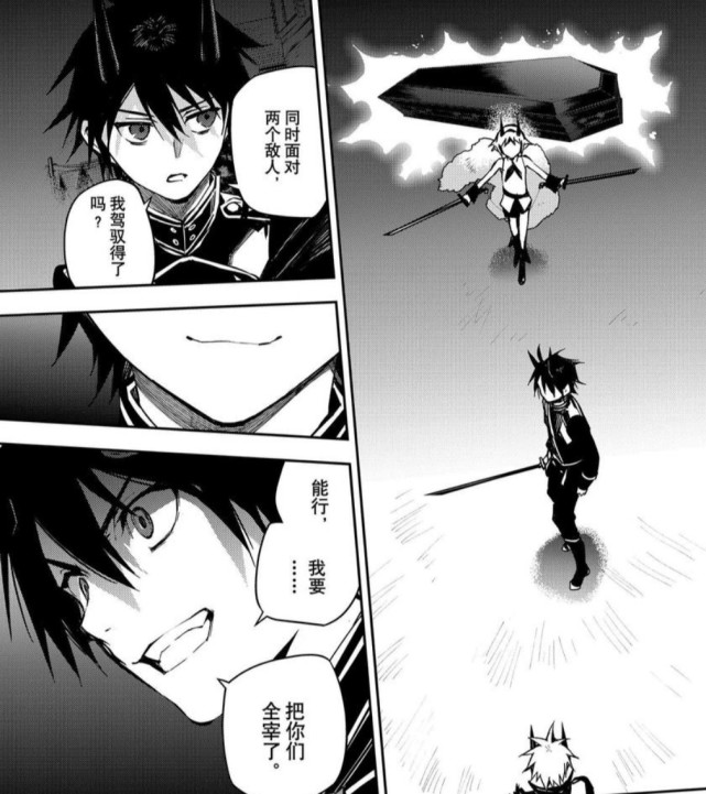 四镰童子一方也是拯救米迦,克鲁鲁一方也在拯救米迦,但是明显四镰童子