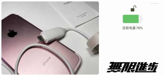 强劲吸力 纤薄氘锋的充电体验-努比亚无线充电器