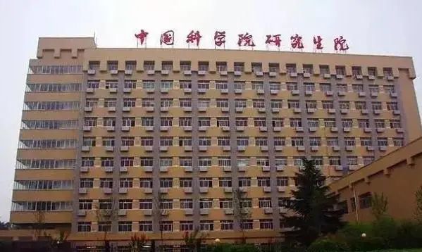 研究生排行榜_我国“研究生院”排行榜,榜首不是清华北大,垫底985略显尴尬