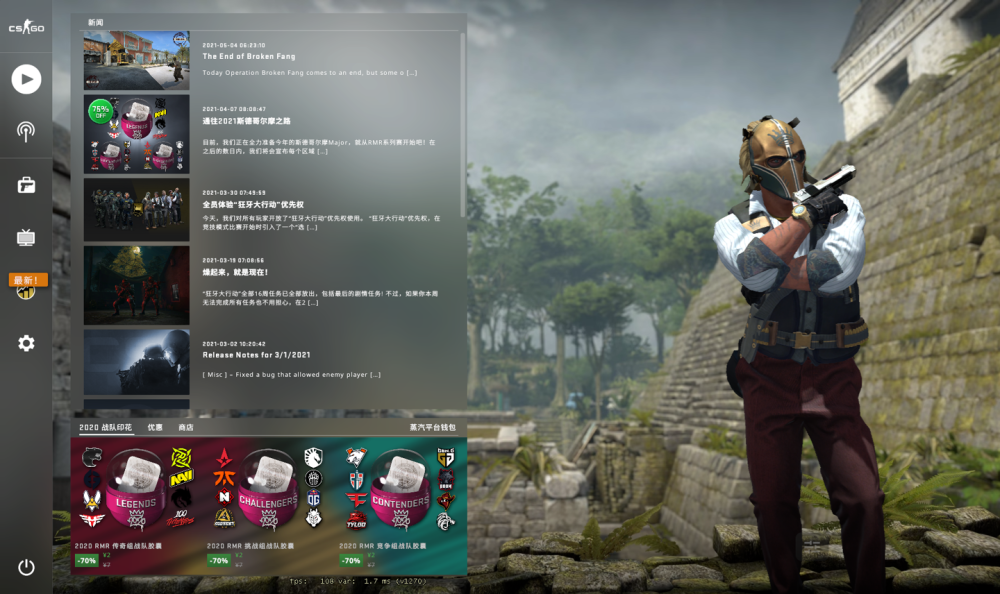 csgo狂牙大行动结束列车停放站地图停用上线统计功能