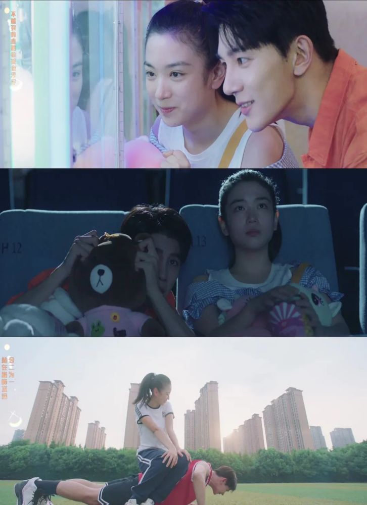 拜托了班长20点超点结局校园小情侣和好倒计时