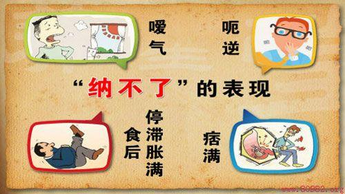 怎么做才有利于胃肠功能紊乱的恢复注意这5点