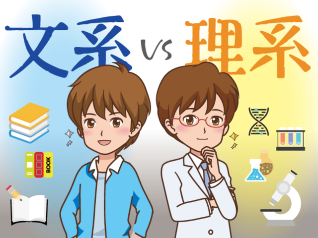 文系vs理系 什么专业在日本就职更有优势 腾讯新闻