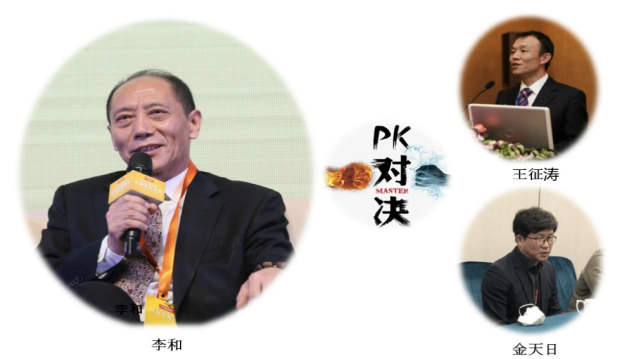 正式起诉职业诈骗高管团伙|李和|科尔沁牛业|王征涛|金天日|股东