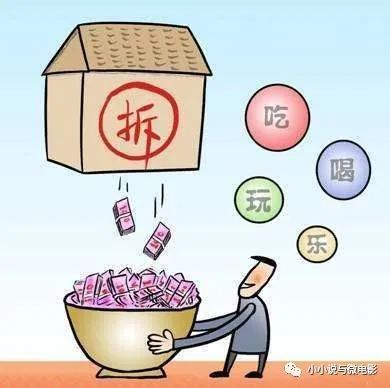 拆字海报图片