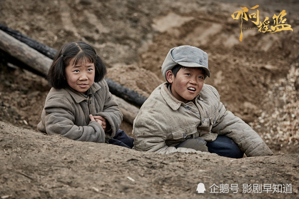 献礼剧啊摇篮开播周也演技遭质疑和山河令情况相似