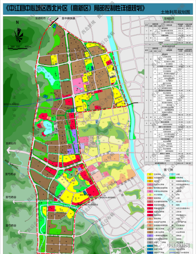 中江城區西北片區高新區局部控制性詳細規劃