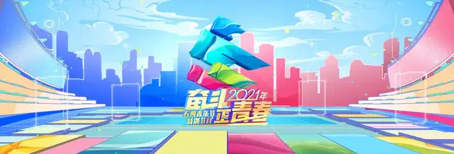 奋斗正青春总台五四青年节特别节目这样描摹新时代新青年