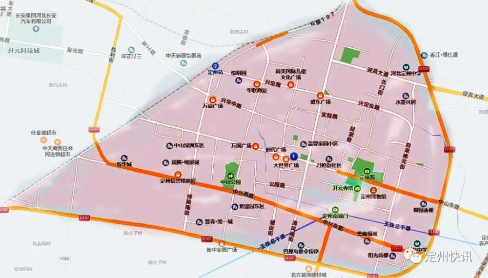 定州新限行