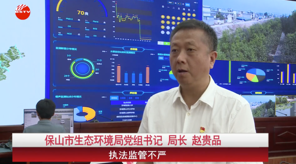 中央督察组通报后省委书记省长作批示省纪委派工作组赴一线