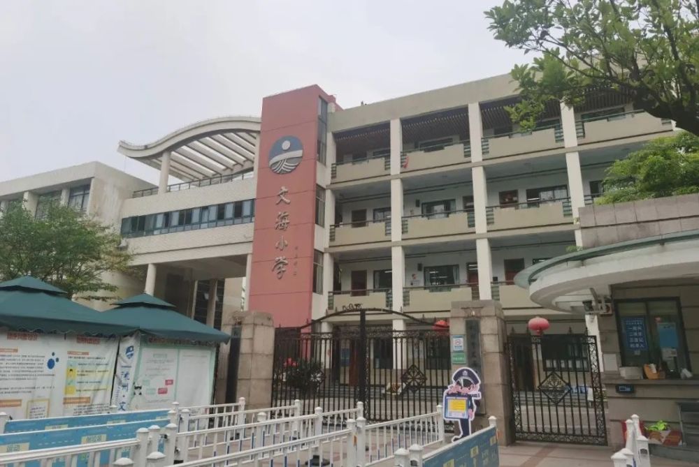 文海小学而如今,下沙沿江地块从商务兼商业兼商务用地变为中小学用地
