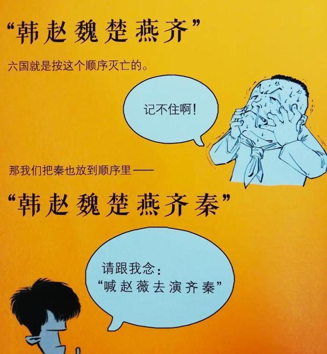 3亿身价混子哥陈磊在家不好好写作业被妈妈撕碎了我的画