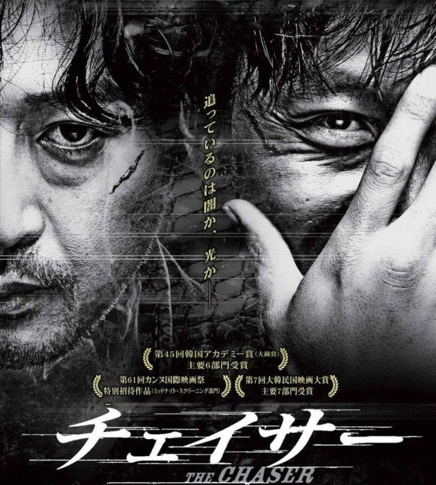 韩国电影排行_推荐8部韩国电影,暴力美学的欣赏
