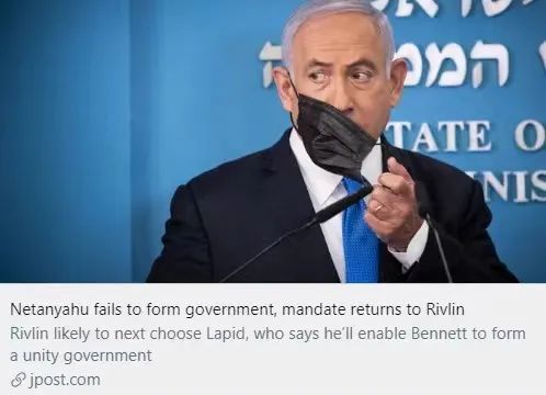 以色列的内塔尼亚胡时代将终结