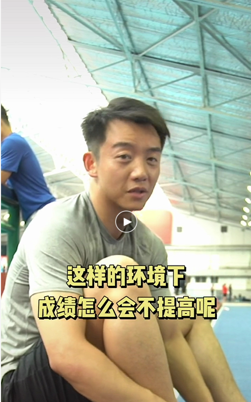 郑恺晒《超越》训练现场 遇田径名将苏炳添张国伟 坦言成绩会提高